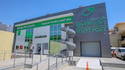 البريد المصري: أكثر من 20 مليون يتعاملون مع الهيئة