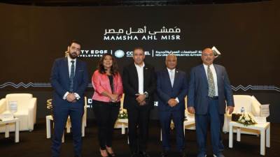 سيتي إيدج تتعاقد مع كونسل ماسترز لإدارة وتشغيل المرحلة الأولى من "ممشي أهل مصر" بطول 1.8 كيلو متر