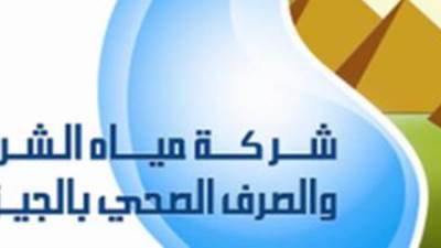 غدا 10 مساء.. قطع المياه عن بعض شوارع منطقة المهندسين بالجيزة لمدة 8 ساعات
