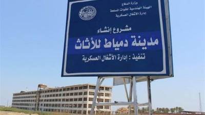 محافظ دمياط: نستهدف توفير 100 ألف فرصة عمل عند اكتمال مدينة الأثاث