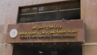 الغزل والنسيج: 181 مركزا لتجميع القطن على مستوى الجمهورية