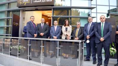 بنك التعمير والإسكان يطلق خدمة كبار العملاء HDB Royal