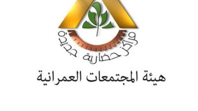رئيس الوزراء يُهنئ وزير الإسكان بفوز "هيئة المجتمعات العمرانية الجديدة" بجائزة الأمم المتحدة للمستوطنات البشرية 2021
