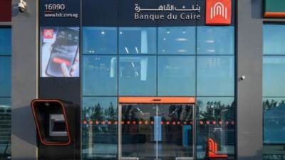 بنك القاهرة يضرب الرقم القياسي ويسجل 1.8 مليار جنيه صافي أرباح خلال النصف الأول