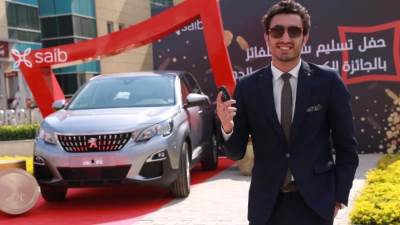 تحت إشراف وزارة التضامن الإجتماعي ..بنك  "saib" يسلم سيارة للفائز بالجائزة الكبرى لحساب الدهب