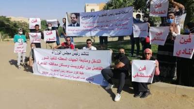 تأجيل وقفة ملاك «هرم سيتي» أمام معرض سيتي سكيب 