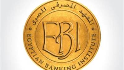 مدير المعهد المصرفي: العمل في البنوك سهل ومش محتاج واسطة