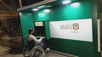 تنفيذًا لتوجيهات  السيسي..المركزي يلزم البنوك بتيسير حصول ذوي الهمم على المعاملات المصرفية