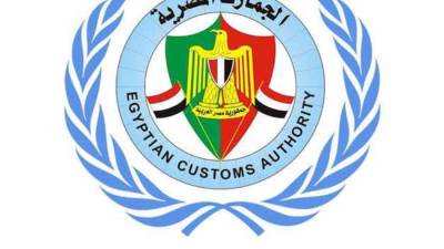 الجمارك : تسريع إنهاء الإفراج لخفض أسعار السلع