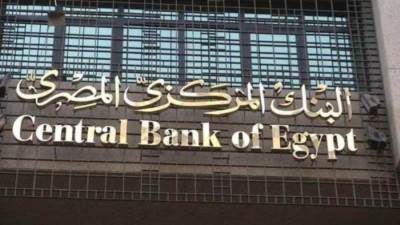 The Central Bank issues several amendments to the real estate financing initiative for middle-income people