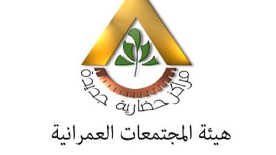 مهلة جديدة لسداد أقساط ومتأخرات الأراضي والوحدات السكنية والتجارية بالمدن الجديدة