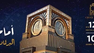 العاصمة للتشييد وإدارة المشروعات تحتل صدارة الحملات التسويقية الأفضل بمشروع clock-tower