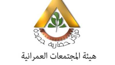 A new deadline for paying installments and arrears for land and residential and commercial units in the new cities