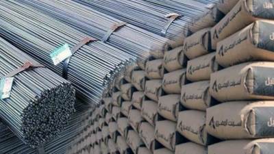 تعرف على أسعار حديد التسليح  والأسمنت فى الأسواق اليوم