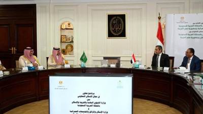 توقيع برنامج تعاون فى مجال الإسكان التعاونى بين مصر والسعودية