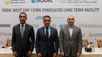  بنك مصر والعربي الأفريقي يوقعان عقد تمويل مشترك طويل الأجل بقيمة 1.57 مليار جنيه 