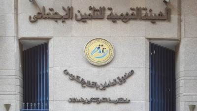 بعد توجيهات الرئيس.. التأمينات تكشف عن الحد الأدنى للمعاشات