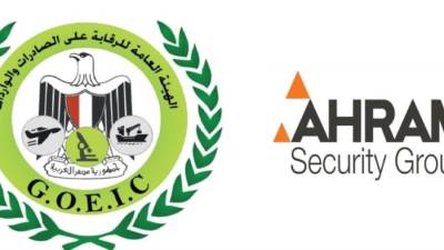 "الرقابة على الصادرات والواردات" تٌشيد بجودة " كوالين الأهرام" كمنتج وطنى فريد يطابق المواصفات الأوربية