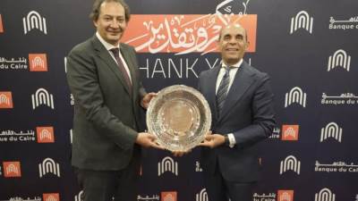 "بنك القاهرة" يكرم حازم حجازى تقديراً لإسهاماته الملحوظة خلال فترة عمله بالبنك