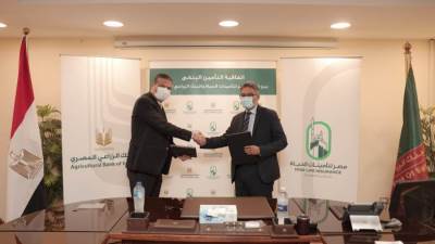 توقيع بروتوكول تعاون بين البنك الزراعي  وشركة مصر لتأمينات الحياة لتقديم خدمات التأمين في قري حياة كريمة