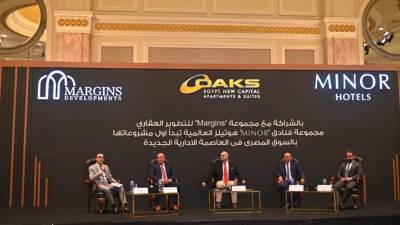 بالشراكة مع 3 شركات عالمية "مارجينز" للتطوير العقاري تُطلق أحدث مشروعاتها OAKS Egypt New Capital Apartments & Suites