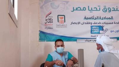 صندوق تحيا مصر يطلق المبادرة الرئاسية نور حياة في محافظة جنوب سيناء