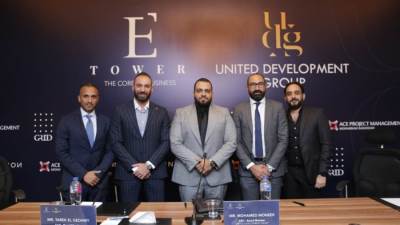 UDG  للتنمية العمرانية  تطلق "E Tower  " اولى مشروعاتها بالعاصمة وتعلن عن خطتها الاستثمارية بالسوق المصرى باستثمارات ٧٥٠ مليون جنيه