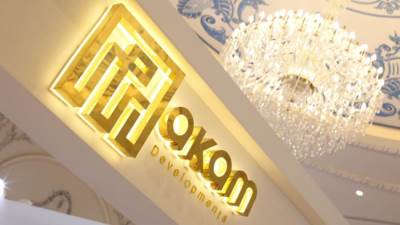 اقبال كبير على مشروعات " اكام " ولأول مرة عروض حصرية على " اينافا " تصل إلى ٤٥ % خصم على الكاش   