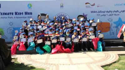 القابضة للمياه بالتعاون مع يونسيف والاتحاد الاوروبى والوكالة الألمانية تنظم "ملتقى الوعى بالمناخ والمياه لمستقبل اطفالنا"