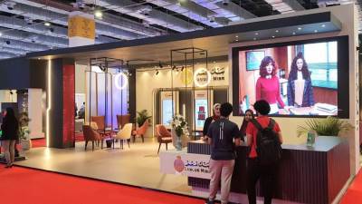 بنك مصر يستعرض خدماته الالكترونية "اكسبريس مشروعات" و "بي ام أونلاين" ومساعده الذكي "عبقرينو"  في فعاليات معرض Cairo ICT 2021