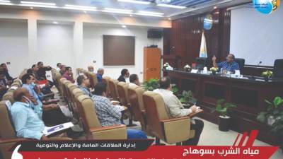 مياه الشرب بسوهاج تضع خطة لإلغاء خطوط المياه القديمة التى تم احلالها وتجديدها