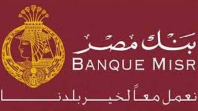 فائدة 3 % على 30 عاما..بنك مصر:80 ألف مواطن استفاد من التمويل العقاري