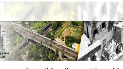 إنجازات ضخمة يحققها صندوق التنمية الحضارية بالمحافظات .. تعرف عليها