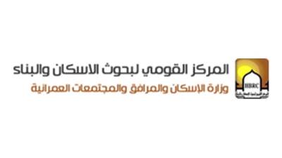 القومي لبحوث الاسكان والبناء ينظم المنتدي الاستراتيجي الأول نحو المجتمعات الخضراء 