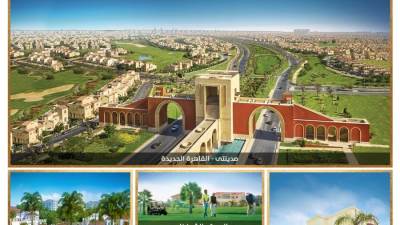 مجموعة طلعت مصطفى تحقق رقم قياسي جديد في المبيعات والإيرادات خلال 9 أشهر