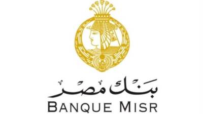 بنك مصر الأفضل في مجال التحول الرقمي وخدمات الصراف الآلي