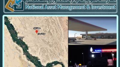 طرح محطة وقود وخدمة سيارات بنظام حق الانتفاع بطريق الصعيد - البحر الأحمر بأسيوط 