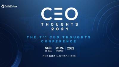 7 ديسمبر المقبل .. "المال جي تي إم" تطلق مؤتمر الرؤساء التنفيذيين