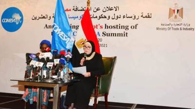 نيفين جامع تعلن استضافة مصر لقمة الكوميسا  بالعاصمة الإدارية الجديدة الثلاثاء المقبل