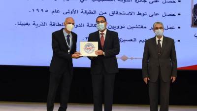 مدبولي: استخدام الطاقة النووية لتوليد الكهرباء أحد الأركان الأساسية للتنمية المستدامة