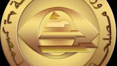 غرامة تأخير على من يتخلف عن سداد الضريبة العقارية في موعدها