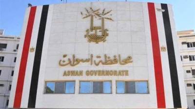 قرار جمهوري بتخصيص أراض لاستخدامها في أغراض مختلفة بمحافظة  أسوان