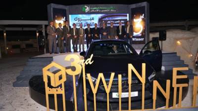 بنك التعمير والإسكان يحتفل بتسليم الفائز الثالث في السحب على حسابات التوفير سيارة مرسيدس A180