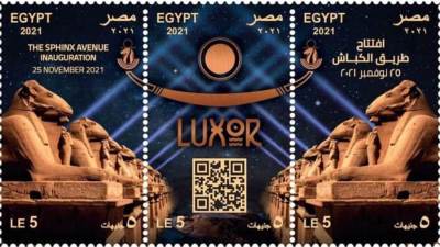 إصدار مجموعة طوابع بريد تذكارية بمناسبة الافتتاح التاريخي لطريق الكباش