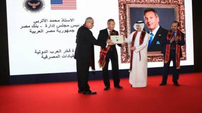 رئيس مجلس إدارة بنك مصر يحصل على جائزة «فخر العرب الدولية للقيادات المصرفية 2021»