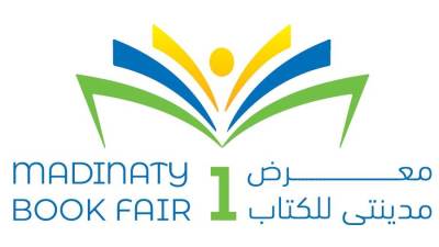 تحت رعاية وزارة الثقافة ومجموعة طلعت مصطفى .. إقامة معرض مدينتي الأول للكتاب بعد غد 30 نوفمبر