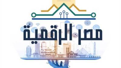الاتصالات: نستهدف الوصول إلى 500 خدمة عبر بوابة "مصر الرقمية" خلال 2030