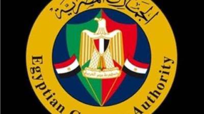 الجمارك: الدولة تستهدف تحقيق 100 مليار دولار من الصادرات 