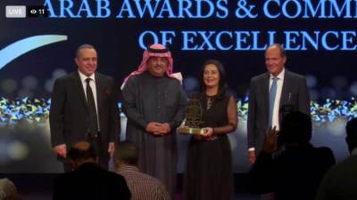  المصرف المتحد  يحصد جائزة التميز لافضل مصرف من حيث الشمول المالي 2021 