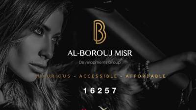 Review advertising تتصدر قائمة أفضل حملة إعلانية خلال ديسمبر بـ«البروج مصر»